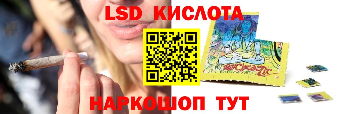 Коломна  LSD-25 экстази ecstasy  Лсд 25 экстази кислота  Вход с VPN 