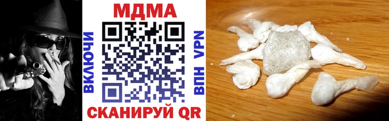 МДМА crystal  Коломна 