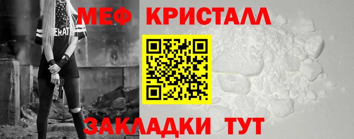 МЕФ Коломна