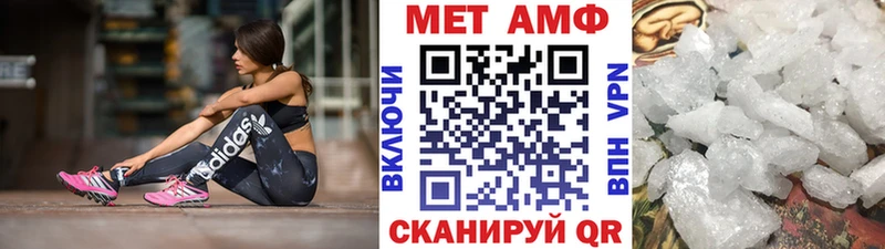 кракен как войти  как найти закладки  Коломна  МЕТАМФЕТАМИН витя 