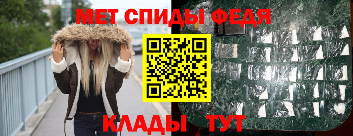 МЕТАМФЕТАМИН пудра  Вход с VPN  Коломна 