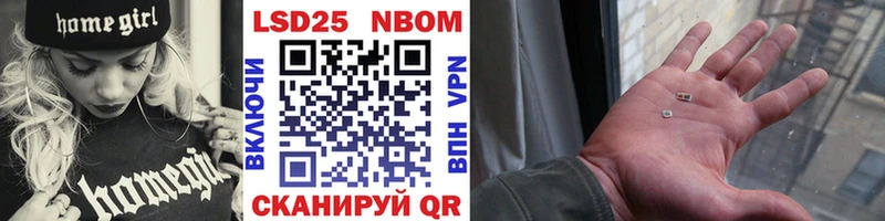 мориарти телеграм  где можно купить   Коломна  Марки 25I-NBOMe 1,8мг 