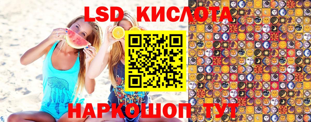 Коломна  Наркотические марки 1,8мг  Марки N-bome  Вход с VPN 