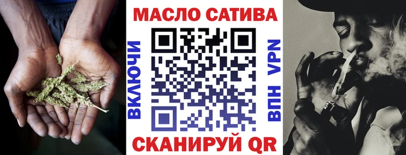 OMG как войти Коломна Дистиллят ТГК вейп с тгк