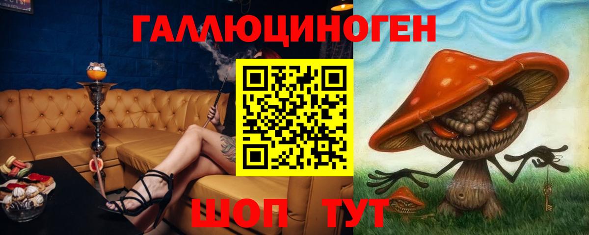 Мефедрон   ГАШ  Коломна  Вход с VPN  MDMA  Экстази  Гашиш  Бошки Шишки  Cocaine 