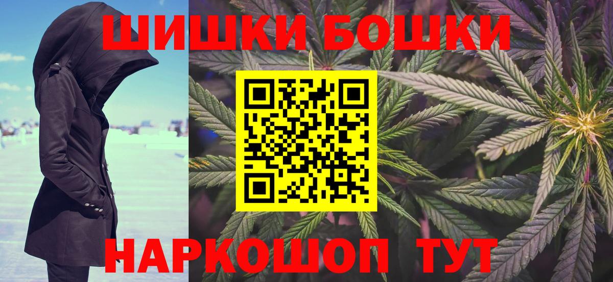 Коломна  Конопля Amnesia  МАРИХУАНА OG Kush  Конопля White Widow  Конопля тримм  Вход с VPN 